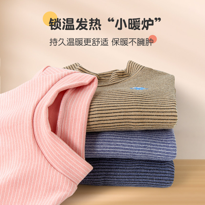 婴儿内衣上衣秋冬儿童单件打底衣服男童女童贴身高领宝宝保暖秋衣,淘宝优惠券,粉丝福利购,淘宝优惠卷