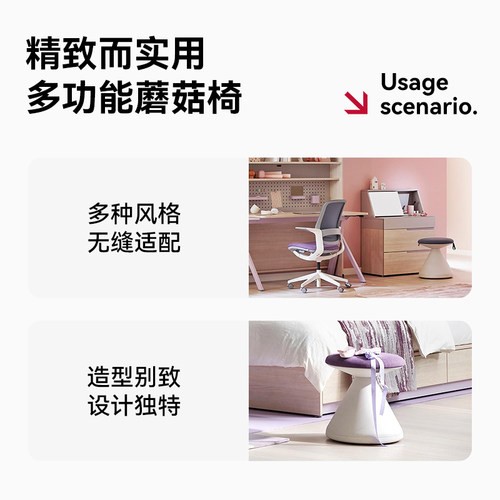 iloom韩国进口简约儿童椅家长陪读椅化妆椅多功能家居椅子 - 图2