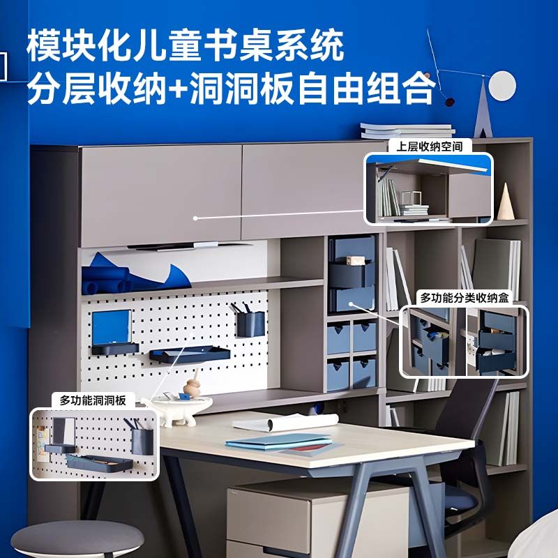 iloom韩国进口儿童学习桌书桌书柜一体写字桌学生写字台套装,淘宝优惠券,粉丝福利购,淘宝优惠卷