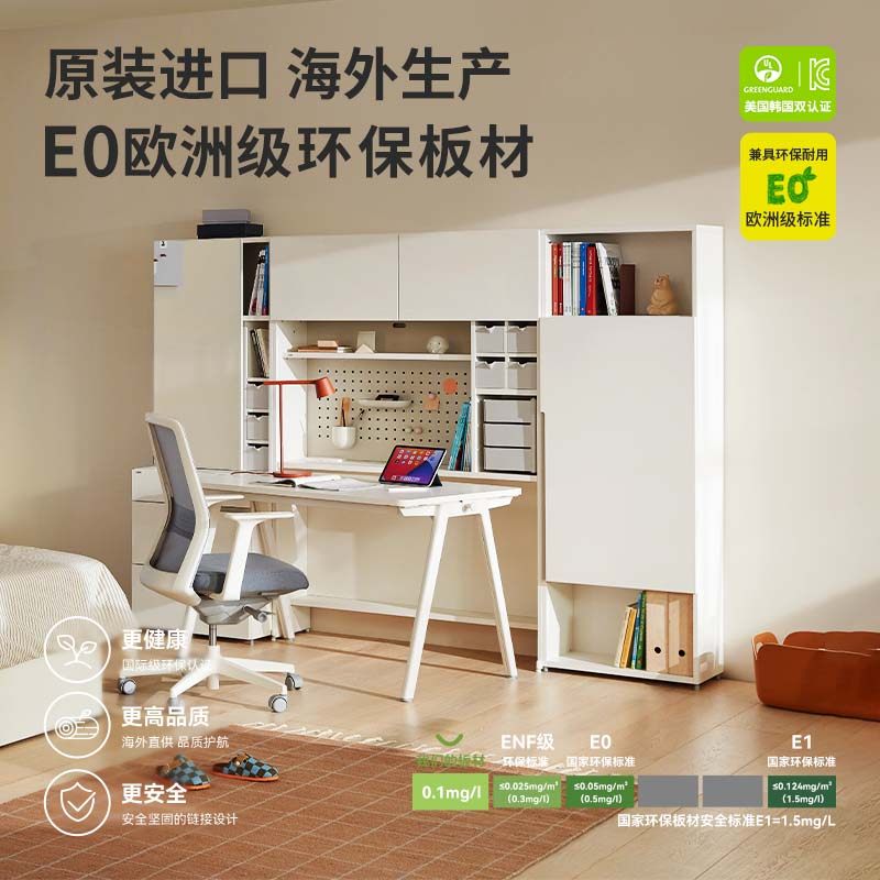 iloom韩国进口儿童学习桌书桌书柜一体写字桌学生写字台套装,淘宝优惠券,粉丝福利购,淘宝优惠卷