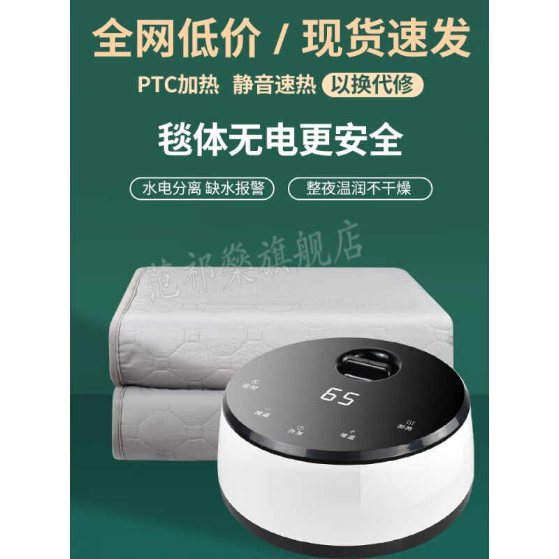 2022新款电热毯1.8x2.0水暖电热毯双人水循环加水电褥子水暖毯炕-图0