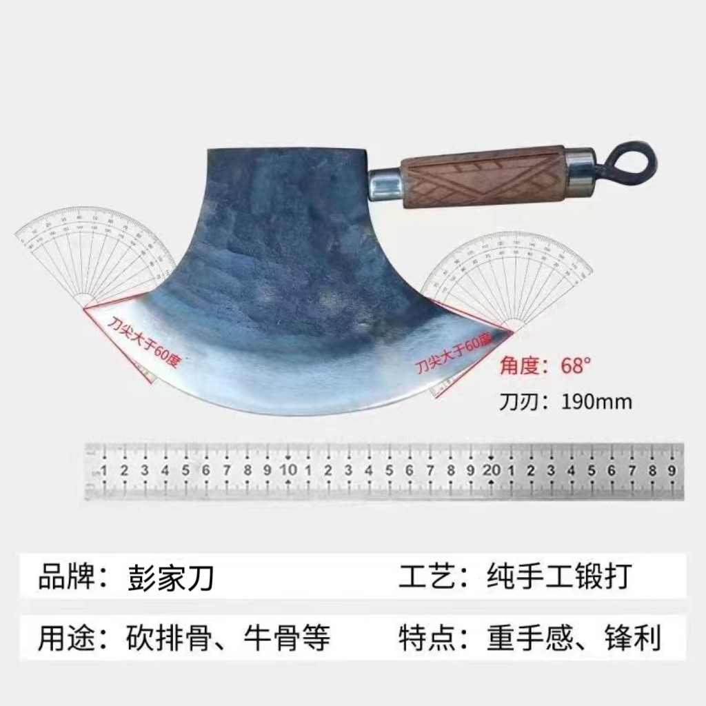 纯手工加厚商用斧头扇形半月斩骨刀锻打猪肉刀牛羊骨头刀开边刀,淘宝优惠券,粉丝福利购,淘宝优惠卷