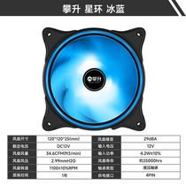 IPASON Climbing Prism 2nd Generation Low Noise Intelligent Throttle 12CM Case Fan Radiator Computer Case Fan