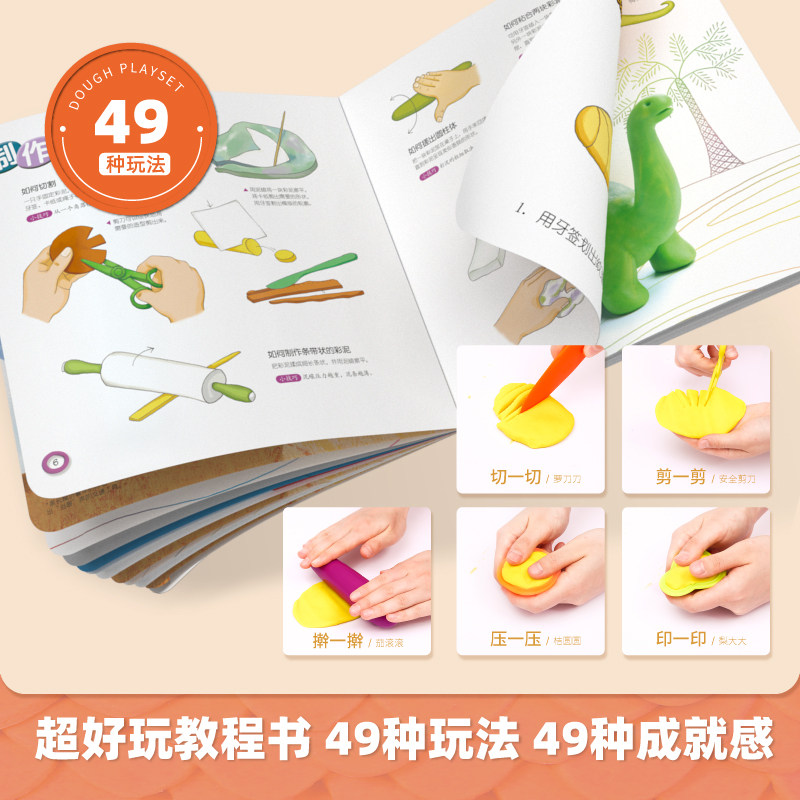 美乐无毒儿童超轻粘土女孩24橡皮泥 炫彩玩具彩泥/橡皮泥