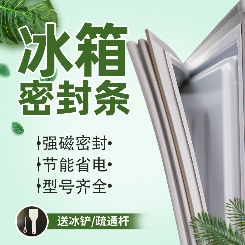  移库其他大家电配件