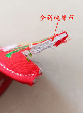 2023绣花鞋垫子春秋精品