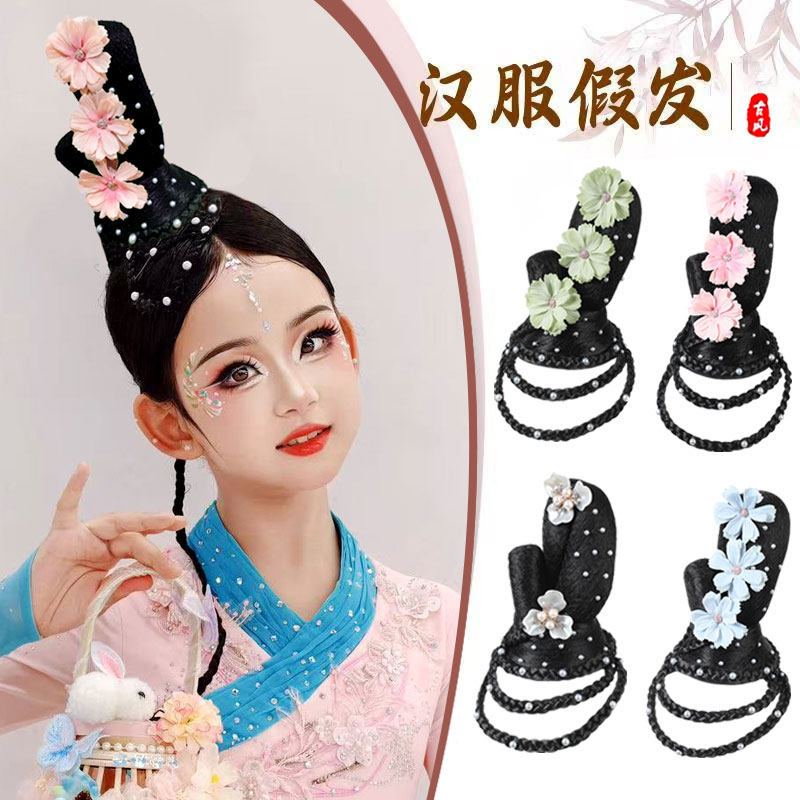 古典舞儿童汉服假发头饰古风发髻舞蹈演出造型丸子头发包古装配饰,淘宝优惠券,粉丝福利购,淘宝优惠卷