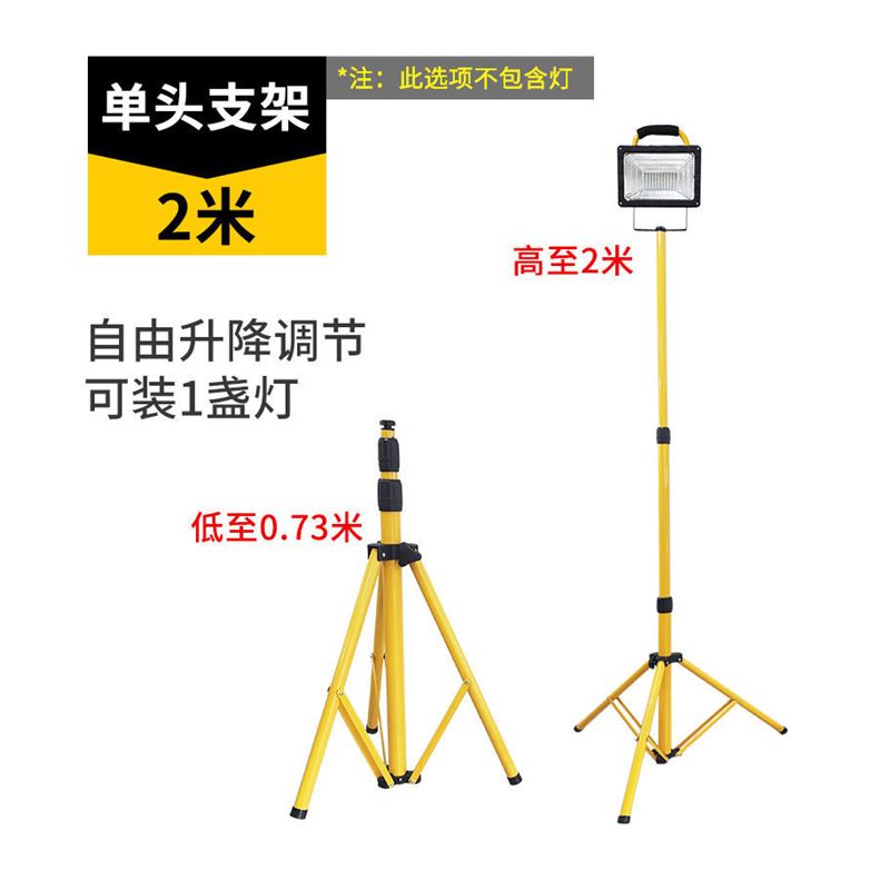 投光灯支架3米升降灯架便携式led户外应急照明灯夜市摆摊大三脚架-图3