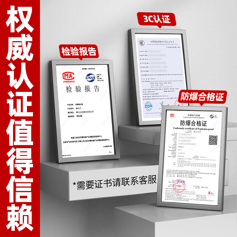 CBF-300防爆轴流风机工业 220v380v 消防管道通风机排烟排气扇,淘宝优惠券,粉丝福利购,淘宝优惠卷