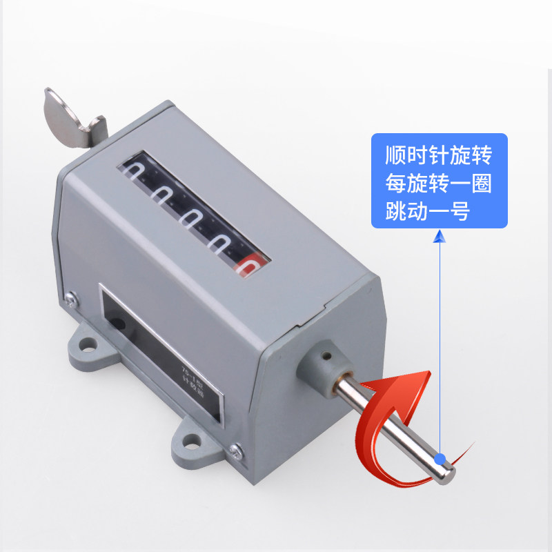 冲床机械式计数器手动记数器拉动式工业转数表75-1累数点数器手摇 - 图1