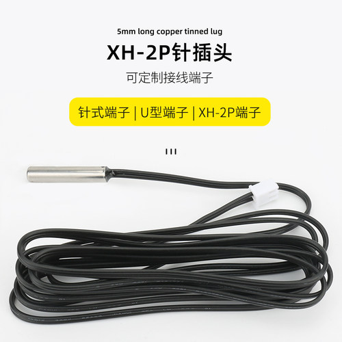 ntc热敏电阻温度传感器10k/B3950防水温控探头水箱温度采集带端子 - 图2