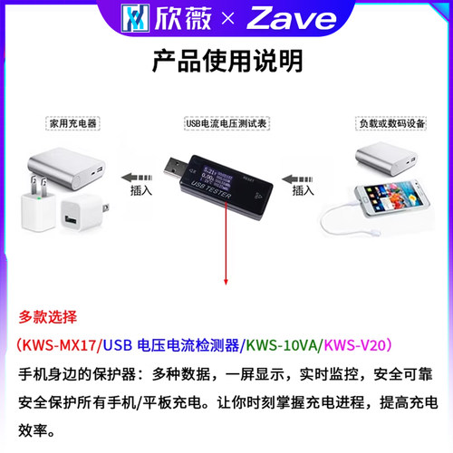 USB电压电流容量表计时功率电源检测显示仪手机充电器接口测试仪 - 图2