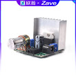 TDA7297数字功放板 双声道9v/15v/12v音箱音响音频放大功放板模块