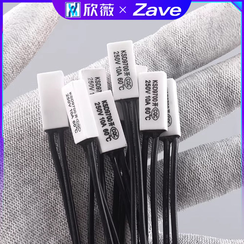 KSD9700温控开关45/50/60/70/75/80度 陶瓷热保护器10A常开常闭 - 图3