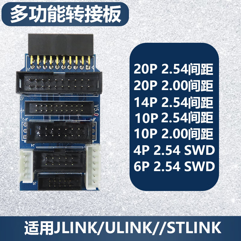 JLINK V9仿真下载器STM32 ARM单片机开发板烧录器兼容替代J-LINK - 图1