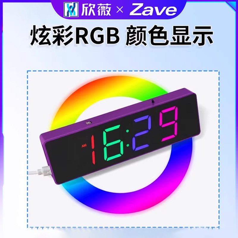 七彩数字电子时钟DIY套件炫彩RGB时钟单片机焊接练习实训制作散件,淘宝优惠券,粉丝福利购,淘宝优惠卷
