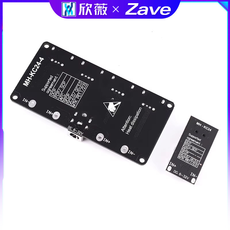 DC-DC car mobile phone fast charging step-down module