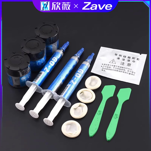 导热硅脂散热硅胶膏高导热台式电脑CPU笔记本显卡迷你小包针筒装 - 图2
