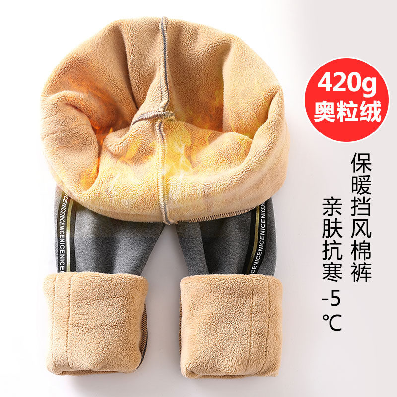 孕妇秋冬外穿长裤孕妇裤加绒打底裤 韩孕琪孕妇打底裤