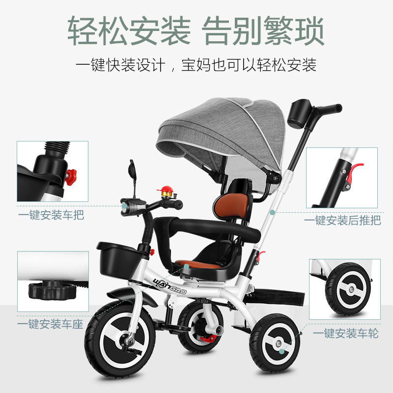  壹阖怡玩具三轮车