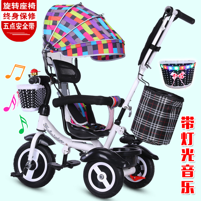 儿童三轮车 壹阖怡玩具三轮车