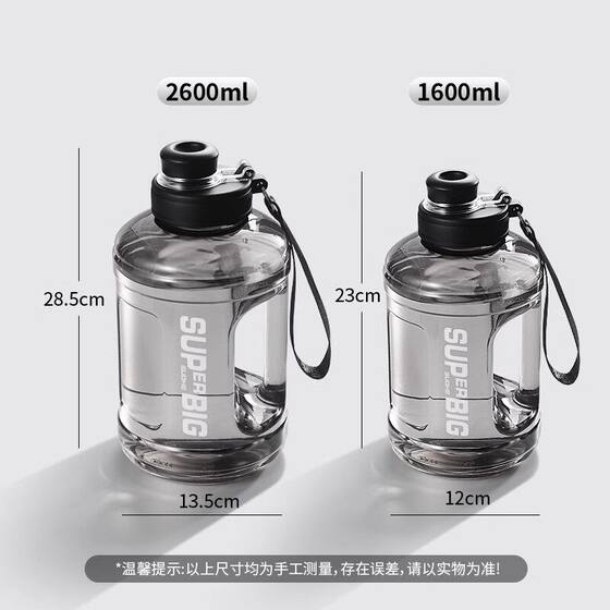 Extra large capacity high temperature resistant and anti-fall ton bucket water cup