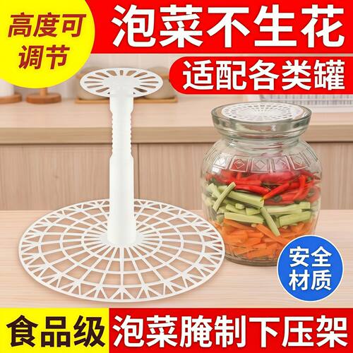 泡菜坛子压菜神器腌制泡酒咸菜酱菜多彩辣椒厨房家用下压架食品级 - 图3