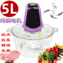 New products Supoir suitable for household multifunctional electric 5L large capacity gallows machine to beat garlic and mud chili water dumplings