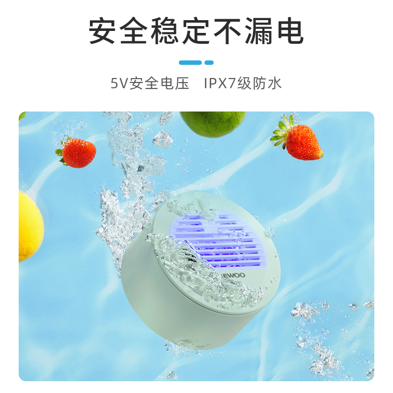 DAEWOO/大宇无线家用除农残细菌洗菜机全自动果蔬食材净化器