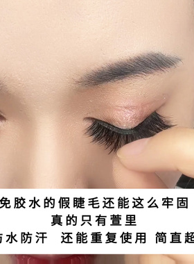 老年人可轻松驾驭舞台表演睫毛
