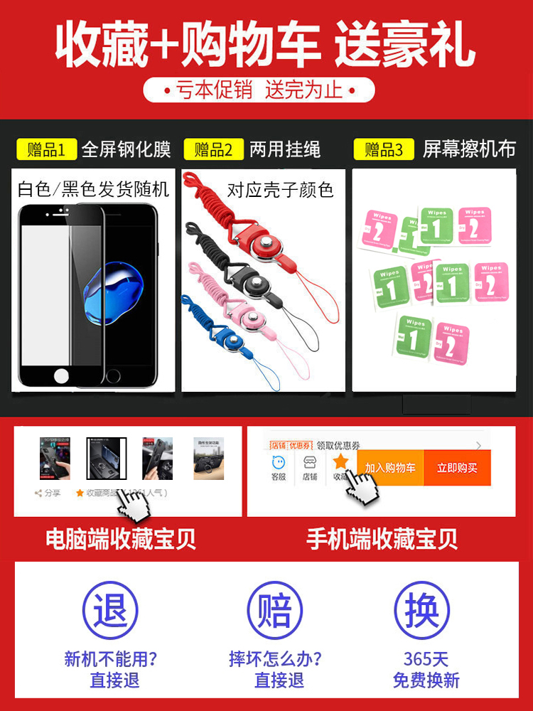 oppor9s手机壳OPPO保护R9硅胶套R9m全包R9tm气囊R9SK真防摔R9plus软R9SPlus硬壳opopr潮牌oopor0pp0opoor男女 - 图3