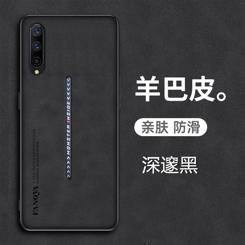 适用于vivoiqoo手机壳VIVO iQOO1羊巴皮保护套V1824A全包BA防摔ipoo爱酷iq00磨砂iq防手汗icoo男女monster新