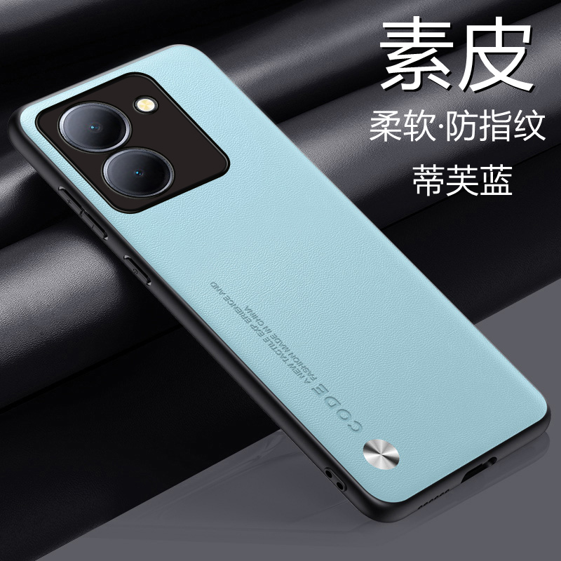 vivoy78手机壳vivo y78m素皮保护套V2278A镜头全包防摔viovy软硬壳voviy男女viviy新款vovoy简约丫78m轻薄