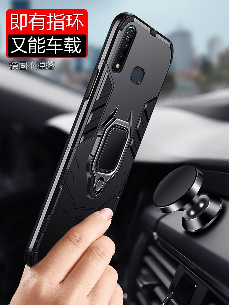 vivou3手机壳vivo U3x保护硅胶套vivoU1全包v1941a气囊v1928t防摔v1818a软硬壳viovu潮牌voviu酷男vlvou外壳 - 图0