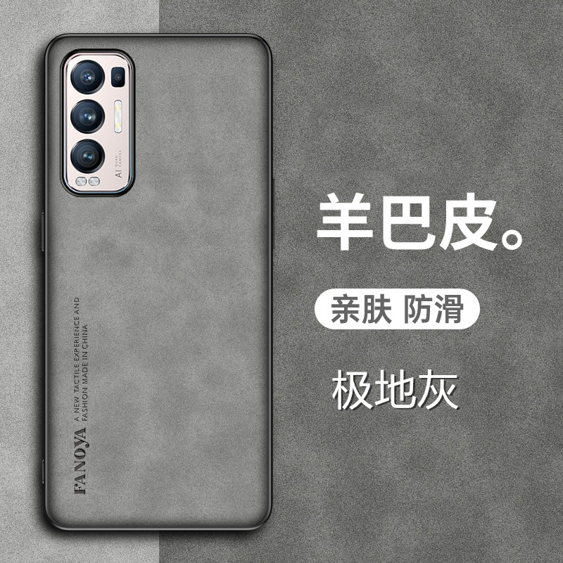 opporeno5pro十手机壳0pp0羊巴皮reno5por保护套5G全包软壳防摔PDRT00磨砂PDRMOO防手汗reon5男女por新款加+ - 图0