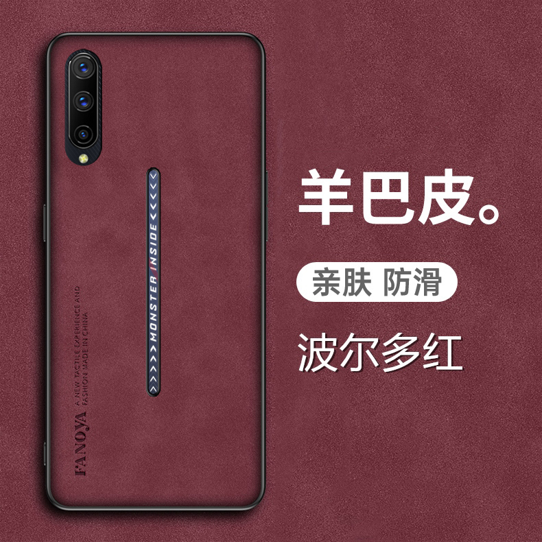 适用于vivoiqoo手机壳VIVO iQOO1羊巴皮保护套V1824A全包BA防摔ipoo爱酷iq00磨砂iq防手汗icoo男女monster新