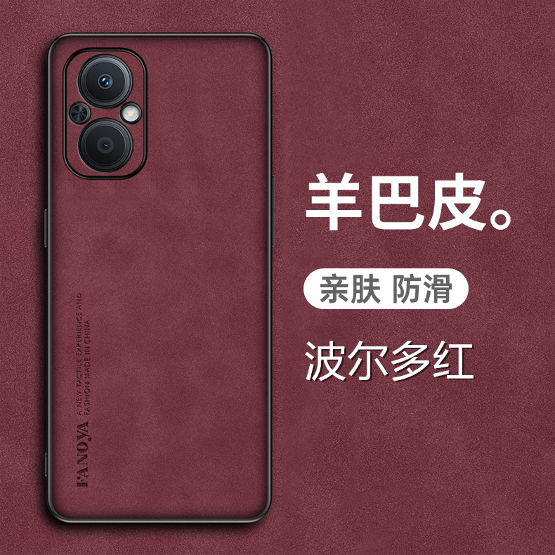 oppoA96手机壳OPPO A96羊巴皮保护套5G全包镜头防摔opa磨砂oppa防手汗opooa男女oopoa新款965g高档0pp0简约潮-图2