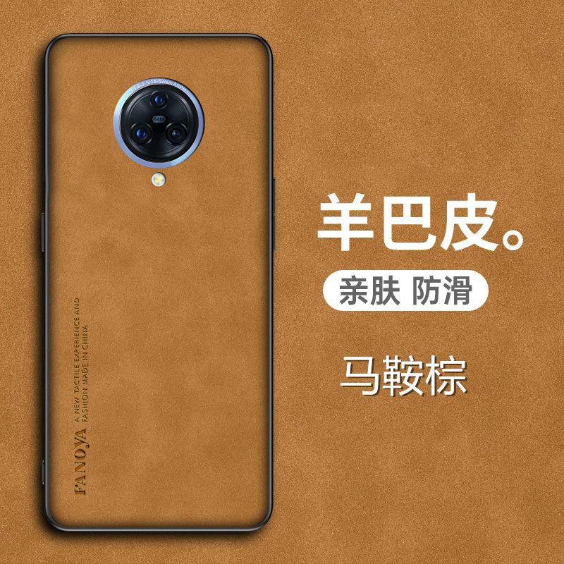 vivonex3手机壳vivo nex3s羊巴皮保护套5G全包V1924A防摔V1950A磨砂viov防手汗vovi男女vivinex3新款s5g简约 - 图3