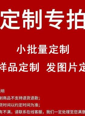 项链首饰戒指耳饰发饰定制作专拍小批量拿样品发图片定制
