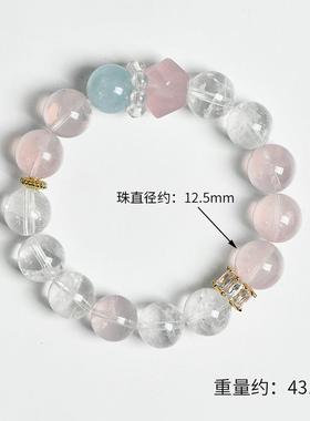 天然粉水晶12mm圆珠手链配白晶海蓝宝圆珠手串饰品送女友生日礼物