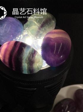 天然彩萤石原石大颗粒摆件椭圆形矿石鱼缸花盆造景铺底石家居装饰