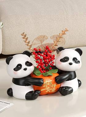熊猫柿子入户玄关柜钥匙收纳摆件支架客厅鞋柜家居装饰品乔迁新居
