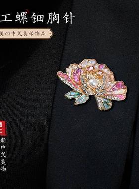 新年手工螺钿胸针diy材料包创意花钿饰品团建沙龙活动暖场礼物