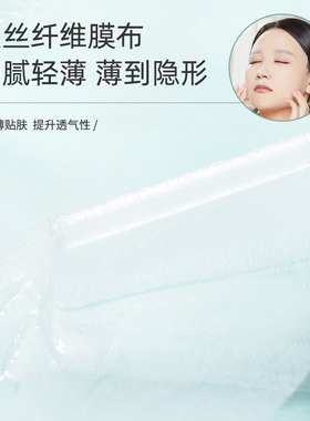 herbplantist/禾葡兰维稳面膜