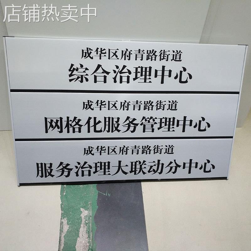 厂家定 制标识标牌户外景区分流指向牌地铁指示指路牌洗手间提示 - 图2
