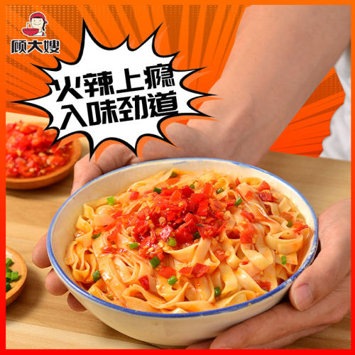 顾大嫂拌面条葱油拌面泡面方便面整箱早餐速食食品即食盒装干拌面 - 图2
