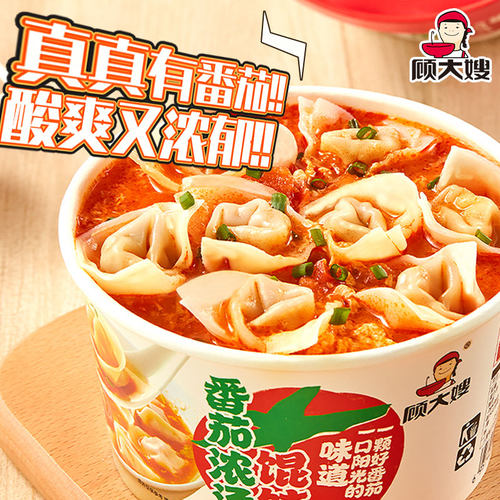 顾大嫂小馄饨9桶装宿舍吃的泡面方便面早餐速食懒人食品即食混沌 - 图1