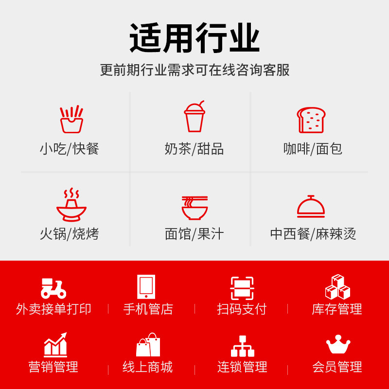 【品牌旗舰店】芯友双屏一体机收银机 芯友收款机