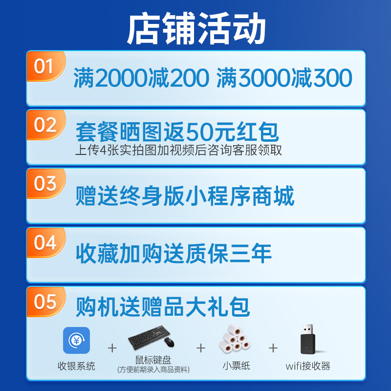 社区生鲜称重收银集成解决零食炒货 芯友收款机