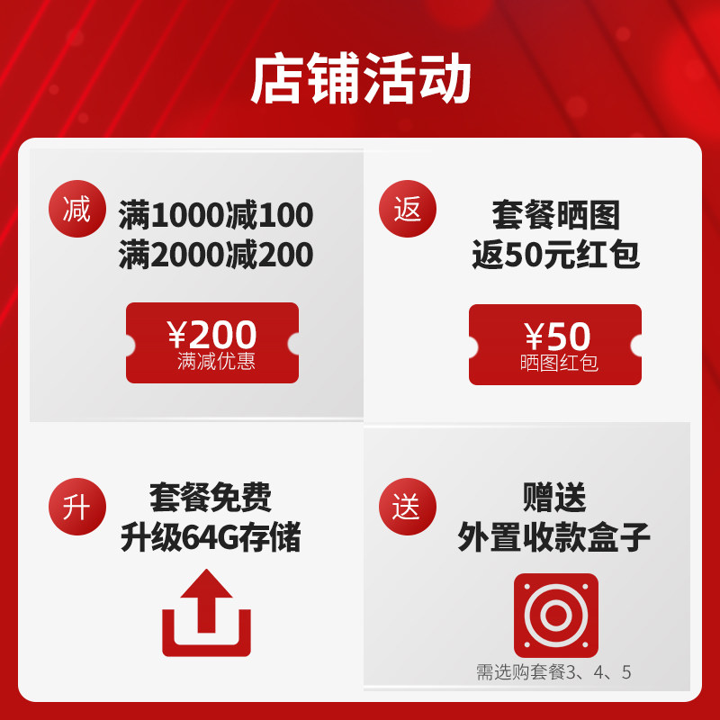 芯友s8双屏一体机触摸屏奶茶点餐机 芯友收款机